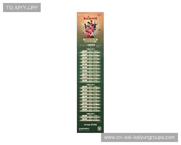 赛事焦点战最新进展实时播报，比赛焦点