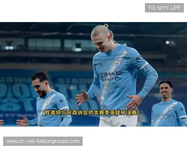 曼城3-1横扫纽卡，决赛大战阿森纳，争冠之战一触即发