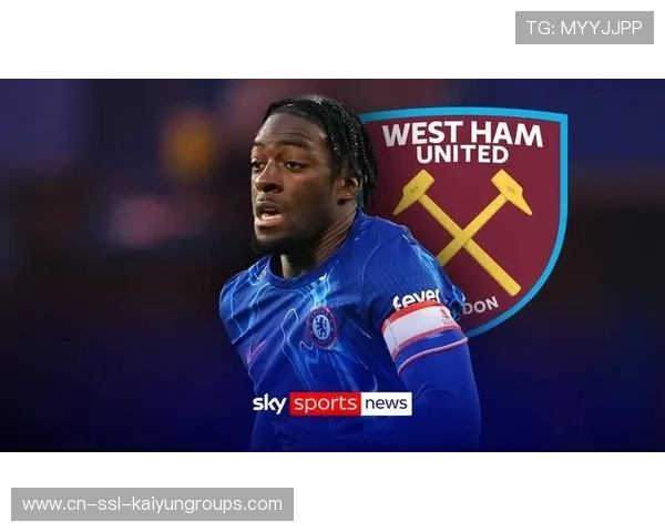 西汉姆联官宣签下切尔西后卫迪萨西