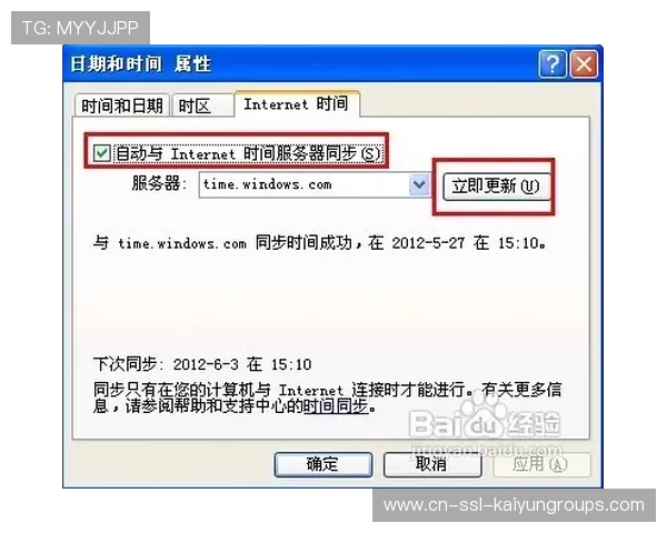 职业哥为什么不开垂直同步（350 ）